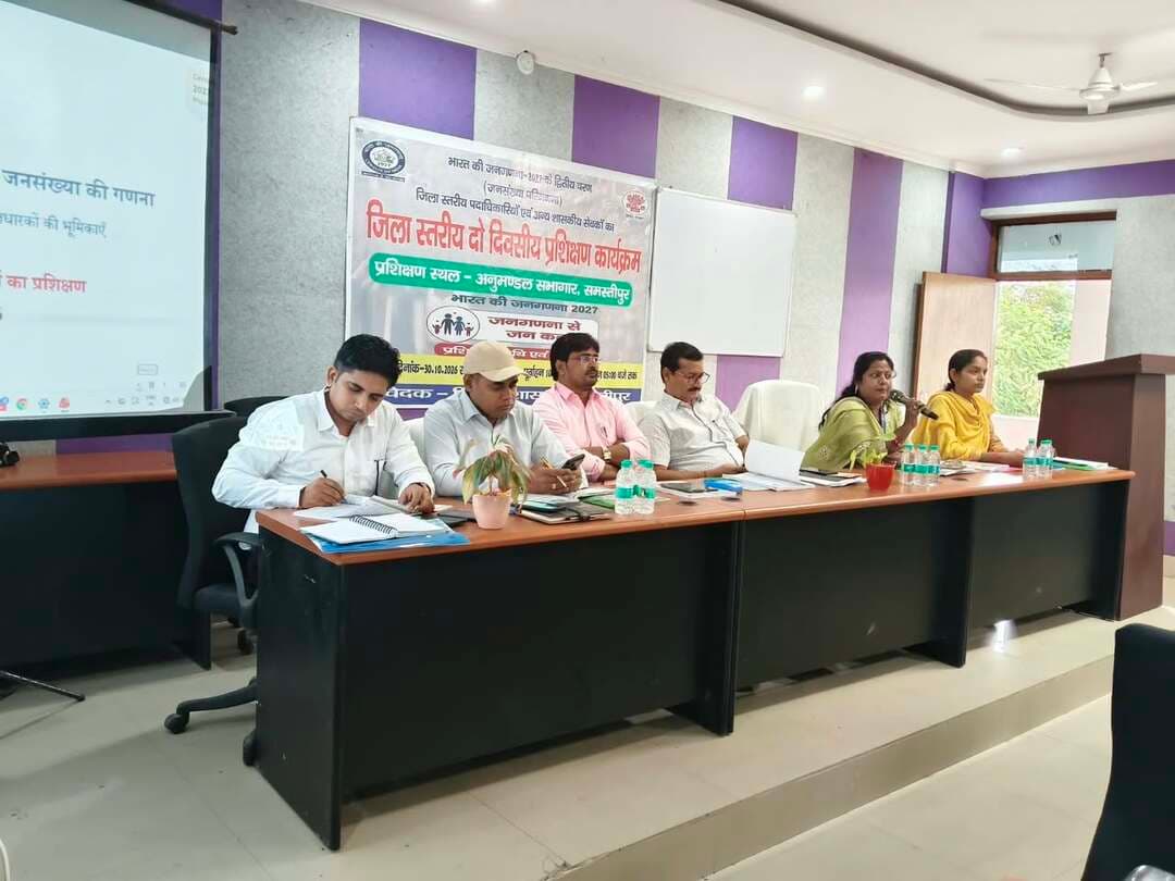 भारत जनगणना 2027 के द्वितीय चरण (जनसंख्या परिगणन) के निमित जिला स्तरीय पदाधिकारियों एवं शासकीय सेवकों का प्रथम बैच का प्रशिक्षण कार्यक्रम दिनांक 30.10.2026 को 10:00 बजे से अनुमंडलीय सभाकक्ष में की गई।