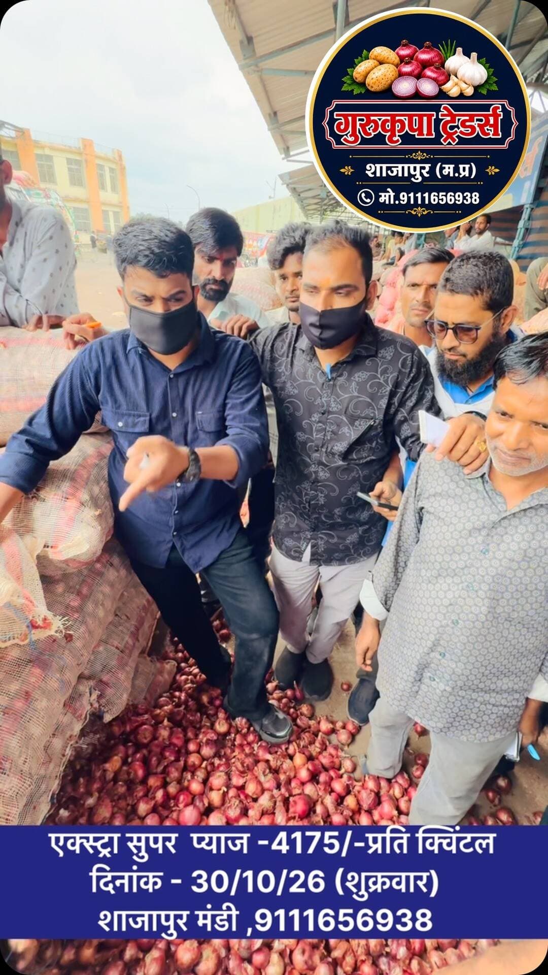#indoremandibhav #ujjainmandibhav #delhifruitmarket #shajapurmandi