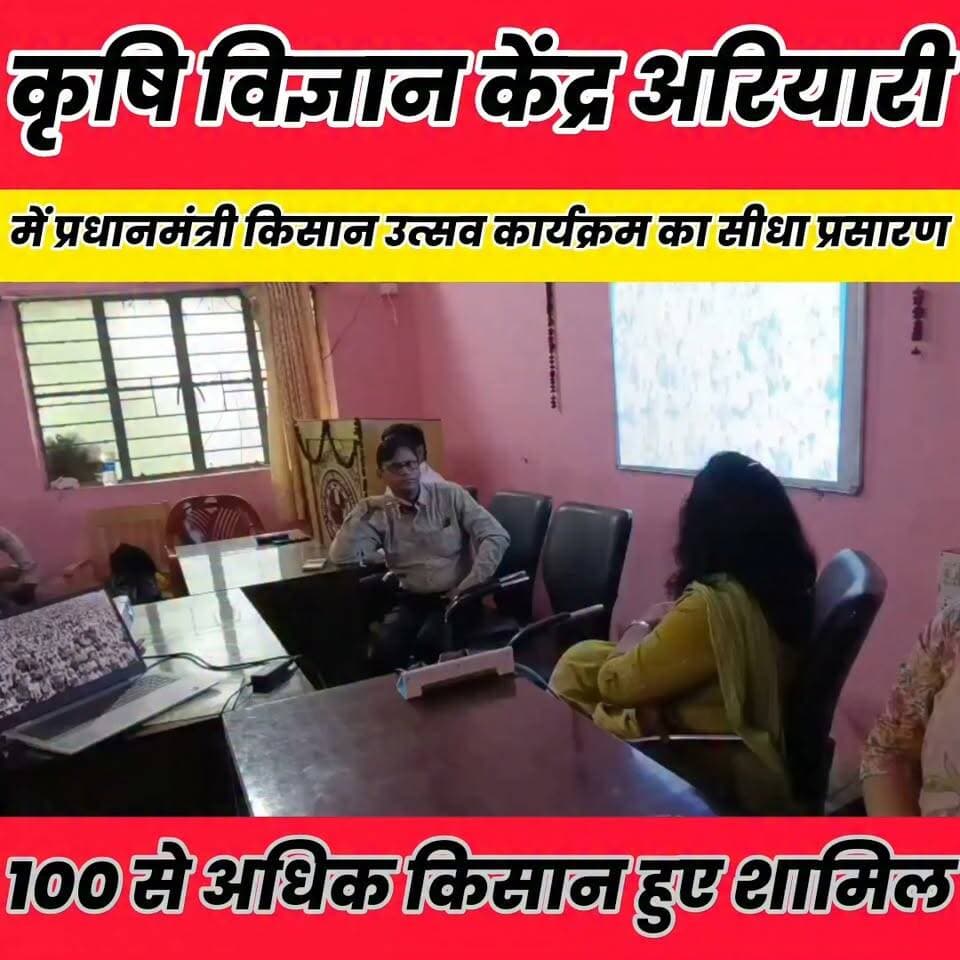 पीएम किसान सम्मान निधि की 24वीं किस्त जारी, नौ करोड़ से अधिक किसानों के खाते में भेजे गए 18 हजार करोड़ रुपये...
Sheikhpura Collectorate Sheikhpura Hunt New Randhir Kumar Soni DRCC Sheikhpura बात मनकौल गांव की सनैया पंचयात Sheikhpura Police News Bihar pk चोढदरगाह पंचायत की आवाज़ Vinod Kumar #BiharNews #sheikhupura #bihar