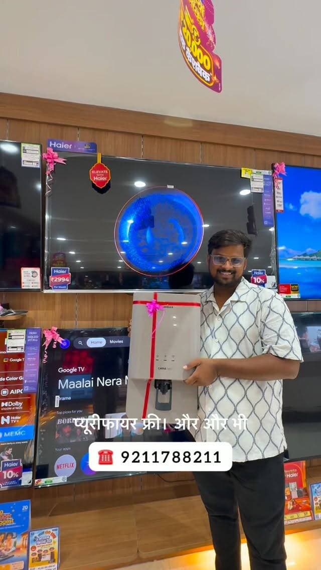प्रयागराज वालों, तैयार हो जाइए Shopping के सबसे बड़े धमाके के लिए!
इस 1 नवंबर को आ रहा है VALUE PLUS लेकर ₹5 करोड़ तक के शानदार गिफ्ट्स और धमाकेदार ऑफर्स!
📱 Samsung Mobile के साथ FREE Cycle
🎊 हर Party Popper में पक्का उपहार
📺 TV, AC, Mobile और Home Appliances पर शानदार FREE Gifts
💥 ₹20,000 तक SBI Card Cashback
💳 0% Interest-Free Finance और Same-Day Delivery!
तो देर किस बात की? अपनी Family और Friends के साथ आइए और Shopping के इस शानदार उत्सव का हिस्सा बनिए!
📍 Visit: Value Plus, Prayagraj
📅 1 November से
Value Plus – Shopping भी PLUS, Gifts भी PLUS! 🎁
#ValuePlus #Prayagraj #PrayagrajShopping #GrandOffers #ShoppingFestival FreeGifts BestOffers PrayagrajDeals