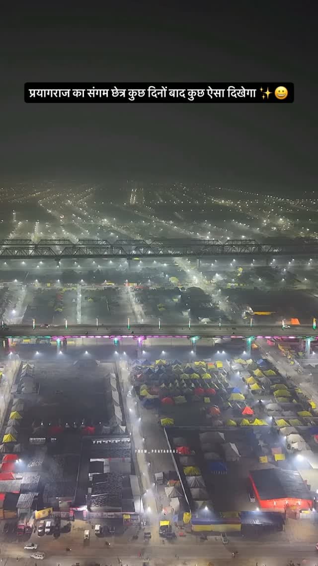 Prayagraj City After Few Days Will Look Like This 😀
Follow :- @from_prayagraj_
#fromprayagraj #prayagraj #maghmelaprayagraj #maghmela2027