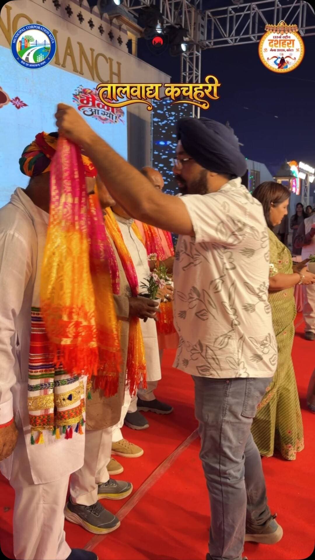 🎶 133वें कोटा दशहरा मेले में सजी तालवाद्य कचेरी की खास महफ़िल! 🎤✨
लोक संस्कृति, संगीत और सुरों की अनूठी छटा के साथ कोटा दशहरा मेले में सजी तालवाद्य कचेरी ने माहौल को खास बना दिया। 🎵❤️
📍 कोटा दशहरा मेला 2026 | 133वाँ आयोजन
