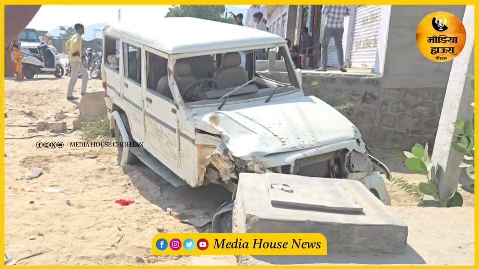 बाड़मेर के चौहटन में सड़क हाद*सा,बोलेरो और बाइक की टक्क*र,कई घा*यल मौके पर लगी भीड़.......