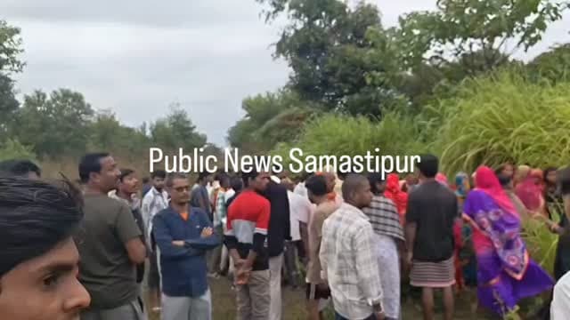 समस्तीपुर में अज्ञात युवती का शव मिलने से सनसनी, अर्धनग्न अवस्था में मिला शव; इलाके में हड़कंप
समस्तीपुर जिले के कल्याणपुर थाना क्षेत्र से एक सनसनीखेज मामला सामने आया है। यहां एक अज्ञात युवती का शव अर्धनग्न अवस्था में मिलने से इलाके में हड़कंप मच गया है। घटना की जानकारी मिलते ही आसपास के लोगों की भीड़ जुट गई।
शव मिलने की सूचना से पूरे इलाके में दहशत और तरह-तरह की चर्चाएं शुरू हो गई हैं।
फिलहाल मृतका की पहचान नहीं हो सकी है। घटना के पीछे की वजह भी स्पष्ट नहीं है। पुलिस मामले की जांच कर रही है। शव मिलने की परिस्थितियों को देखते हुए घटना को लेकर कई सवाल खड़े हो रहे हैं।
पुलिस जांच और पोस्टमार्टम रिपोर्ट के बाद ही मौत के कारणों का खुलासा हो सकेगा। #samastipur #bihar #viral #trendingreels #trendingnow