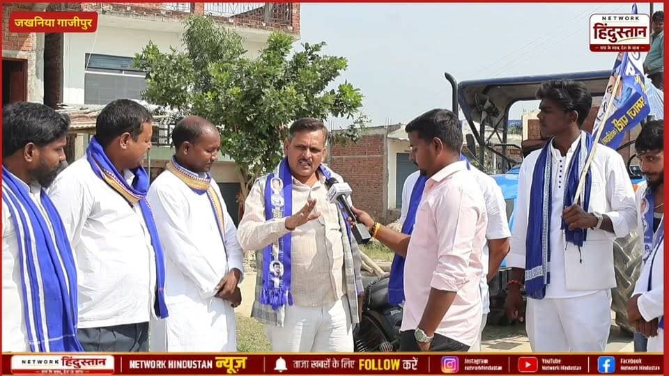2027 में क्या है मोबाइल और इस बार उत्तर प्रदेश की जनता किसको पहनाएगी मुख्यमंत्री का ताज...
UP ELECTION GROUND REPORT || 2027 ELECTION || UP ELECTION