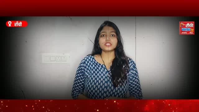 рд░рд╛рдБрдЪреА Jesowa Diwali Mela 2026 ! рдореБрдЦреНрдп рд╕рдЪрд┐рд╡ рдиреЗ рдХрд┐рдпрд╛ рдЙрджреНрдШрд╛рдЯрди, 3 рдЬрд┐рд▓реЛрдВ рдХреЗ рдкреБрд╕реНрддрдХрд╛рд▓рдпреЛрдВ рдХреЛ рдорд┐рд▓реЗ тВ╣45 рд▓рд╛рдЦ
#JesowaDiwaliMela2026 #JIASOWA #RanchiNews #JharkhandNews #MorabadiMaidan