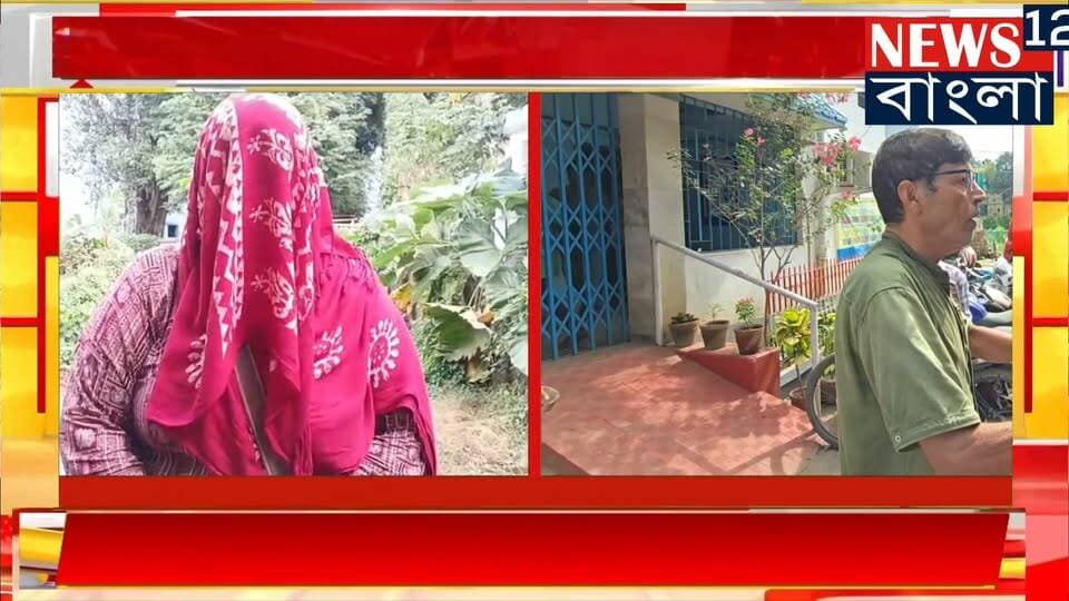 নদীয়া জেলা কৃষ্ণনগরের ঘটনা