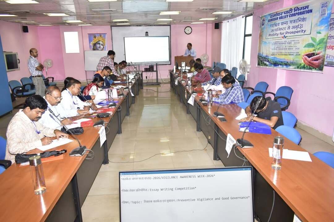 डीवीसी, बीटीपीएस के बिरसा मुंडा भवन स्थित सम्मेलन कक्ष में सतर्कता विभाग के तत्वावधान में निगम कर्मियों के लिए निबंध लेखन एवं सतर्कता प्रश्नोत्तरी प्रतियोगिता का शानदार आयोजन किया गया। पूरा सभागार सतर्कता और ईमानदारी के संकल्प से गूंज उठा।
कार्यक्रम का शुभारंभ परियोजना सतर्कता अधिकारी श्री उज्ज्वल विश्वास ने किया। उन्होंने सभी प्रतिभागियों का आत्मीय स्वागत करते हुए इस वर्ष के सतर्कता थीम 'सत्यनिष्ठा से समृद्धि' पर सारगर्भित प्रकाश डाला और कहा कि निवारक सतर्कता ही सुशासन की पहली सीढ़ी है।
विचारों ने पकड़ी कलम की धार
सबसे पहले आयोजित निबंध लेखन प्रतियोगिता का विषय था - 'निवारक सतर्कता एवं सुशासन'। निर्धारित विषय पर अधिकारियों और कर्मचारियों ने अपने विचारों को बेबाकी से कागज पर उतारा। इस दौरान आयोजन समिति के सदस्य श्री दीनानाथ शर्मा, सहायक नियंत्रक (यांत्रिकी) और मो. शाहिद इकराम, सहायक ग्रेड-I ने पर्यवेक्षक के रूप में पूरी निष्पक्षता से अपनी भूमिका निभाई।