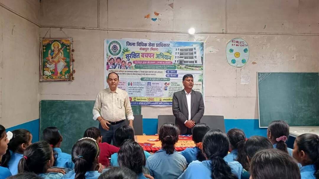 राष्ट्रीय विधिक सेवा प्राधिकरण (NLSA) के तत्वाधान में सुरक्षित बचपन अभियान।
न्यायिक पदाधिकारी पहुचें विद्यालयों में ।
राष्ट्रीय विधिक सेवा प्राधिकरण, नई दिल्ली के निर्देशानुसार एवं बिहार राज्य विधिक सेवा प्राधिकरण, पटना के मार्गदर्शन में शेखपुरा जिला विधिक सेवा प्राधिकरण के अध्यक्ष माननीय प्रधान ज़िला जज श्री संतोष कुमार तिवारी शेखपुरा के दिशानिर्देश में "सुरक्षित बचपन अभियान" (26-31 अक्टूबर) जिले के 247 सरकारी एवं गैर सरकारी स्कूलों में चलाया जा रहा है।
इस अभियान का मुख्य उद्देश्य बाल अधिकारों की रक्षा, बाल श्रम, बाल विवाह, बाल तस्करी, यौन शोषण से बच्चों की सुरक्षा तथा POCSO अधिनियम, किशोर न्याय अधिनियम एवं अन्य बाल संरक्षण कानूनों के प्रति जन-जागरूकता फैलाना है।
इसी क्रम में आज विधिक सेवा प्राधिकार के सचिव sri सुशील प्रसाद कई विद्यालयों में पहुचें थे। जिसमें आज न्यायिक पदाधिकारी ने बच्चों को कानूनी पाठ पढ़ाया। बच्चों को न्यायिक प्रक्रिया avm बच्चों के लिए बनाए गए विशेष कानून व्यवस्था, विशेष कर POCSO Act के बारे में बताया। योजना के अंतर्गत तटवासी समाज न्यास और जन निर्माण केंद्र पारा विधिक स्वयं सेवकों के सहयोग से जिले के विभिन्न प्रखंडों, विद्यालयों एवं समुदायों में जागरूकता कार्यक्रम, विधिक साक्षरता शिविर एवं बाल संरक्षण परामर्श सत्र आयोजित किए जा रहे हैं।
न्यायिक पदाधिकारियों ने बताया कि बच्चों, अभिभावकों एवं शिक्षकों को बाल अधिकारों, चाइल्ड हेल्पलाइन नंबर 1098, तथा विधिक सहायता प्राप्त करने की प्रक्रिया के बारे में विस्तार से जानकारी प्राप्त की जा सकती है। उन्होंने यह अपील की है कि यदि कहीं भी बच्चों के अधिकारों का हनन होता दिखे तो तुरंत जिला विधिक सेवा प्राधिकरण या चाइल्ड हेल्पलाइन 1098 पर संपर्क करें।