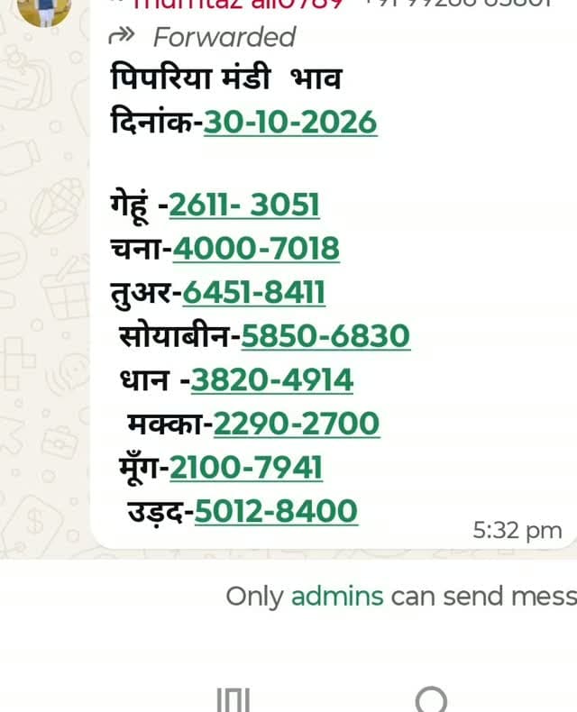 30/10/2026 pipariya mandi