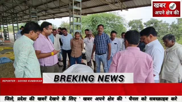 मोहन बड़ोदिया मंडी में गेहूं ₹2862, सोयाबीन ₹6956 और मसूर ₹6310 प्रति क्विंटल तक बिकी
