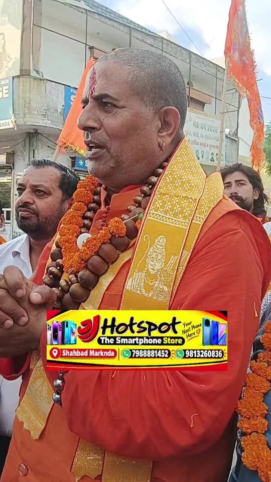 महंत राजिंदर पूरी ज़ी द्वारा धर्म बचाओ राष्ट्र बचाओ पद यात्रा पहुंची बेकूँठपुरी हनुमान मंदिर शाहाबाद l