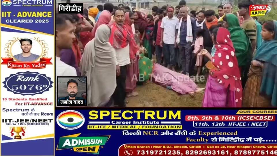 24 घंटे का इंतजार खत्म, बंद खदान से निकला मनोज यादव का शव; गांव में पसरा मातम!