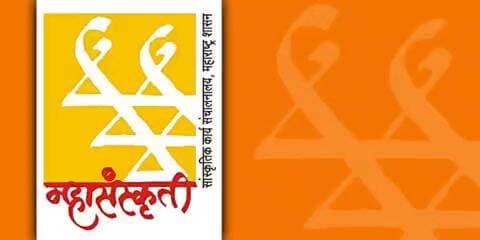 कुर्ला: ६४ व्या महाराष्ट्र राज्य हौशी मराठी नाट्य स्पर्धेत नाट्यलेखनासाठी प्रमुख पारितोषिके जाहीर