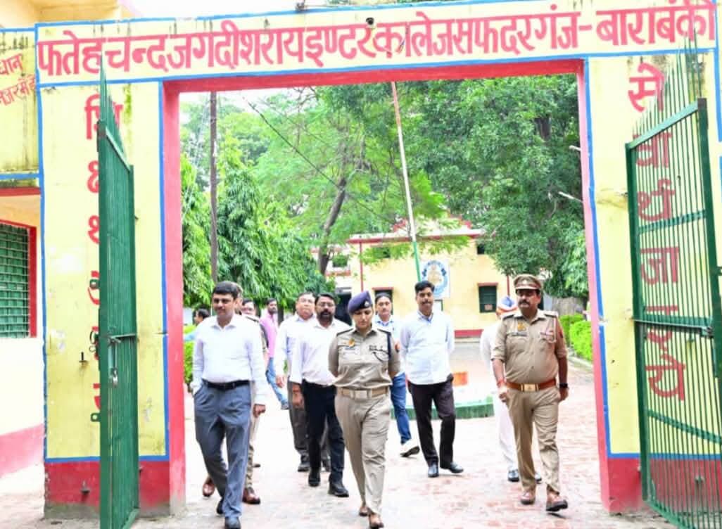 बाराबंकी में DM-SP ने PET परीक्षा केंद्रों का किया औचक निरीक्षण
जिलाधिकारी ईशान प्रताप सिंह व एसपी रवीना त्यागी ने कोतवाली नगर के दो परीक्षा केंद्रों का निरीक्षण कर सुरक्षा, चेकिंग व नकलविहीन परीक्षा संचालन के निर्देश दिए।
#Barabanki #UPSSSCPET #BarabankiPolice