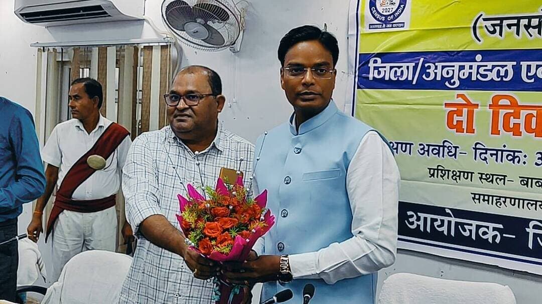 दरभंगा, 30 अक्टूबर, 2026:- समाहरणालय अवस्थित बाबा साहब डॉ.भीमराव अंबेडकर सभागार में जिलाधिकारी दरभंगा श्री कौशल कुमार की अध्यक्षता में भारत की जनगणना 2027 के द्वितीय चरण परिगणना को लेकर जिला,अनुमंडल एवं चार्ज स्तरीय पदाधिकारी का दो दिवसीय प्रशिक्षण कार्यक्रम का शुभारंभ दीप प्रज्वलित कर किया गया।
उल्लेखनीय है कि भारत की जनगणना 2027 स्वतंत्र भारत की 8वीं जनगणना है। राष्ट्रीय स्तर पर जनगणना केवल नागरिकों की संख्या की गिनती नहीं, बल्कि देश के सामाजिक, आर्थिक और जनसांख्यिकीय स्वरूप को समझाने का सबसे सशक्त व प्रामाणिक आधार है। जनगणना का यह व्यापक कार्य दो मुख्य चरणों में संपन्न कराया जाता है।
जिलाधिकारी ने कहा कि जनगणना 2027 के प्रथम चरण के अंतर्गत मकान सूचीकरण एवं मकानों की गणना का कार्य निर्धारित समय सारणी के अनुसार 2 मई 2026 से 31 मई 2026 तक संचालित किया गया था।
जिले में यह कार्य पूरी प्रतिबद्धता के साथ सफलतापूर्वक संपन्न हो चुका है। प्रथम चरण की यह सफलता जनगणना कार्य में प्रत्यक्ष एवं परोक्ष रूप से संलग्न सभी पदाधिकारियों, पर्यवेक्षकों एवं शासकीय कर्मियों के अथक परिश्रम और बेहतर समन्वय का परिणाम है।
उन्होंने कहा कि प्रथम चरण के सफल समापन के उपरांत अब द्वितीय चरण यानी मुख्य जनसंख्या गणना (PE) की तैयारी प्रारंभ हो चुकी है, जो 25 जनवरी 2027 से 28 फरवरी 2027 के मध्य प्रस्तावित है।
उन्होंने कहा कि जनगणना कई मायनों में ऐतिहासिक और आधुनिक है, जिसमें आंकड़ों के संकलन को पूर्णतः पेपरलेस, पारदर्शी एवं त्वरित बनाने हेतु पहली बार डिजिटल मोबाइल ऐप के माध्यम से प्रविष्टि की जा रही है। इसके साथ ही आम नागरिकों की सुविधा को ध्यान में रखते हुए वेब पोर्टल के माध्यम से स्वयं गणना (Self & Enumeration) करने का विकल्प भी उपलब्ध कराया गया है जो दिनांक 10 जनवरी 2027 से 25 जनवरी 2027 तक प्रस्तावित है।
जनगणना से प्राप्त आंकड़े राष्ट्र निर्माण में अत्यंत महत्वपूर्ण भूमिका निभाते हैं, क्योंकि देश और राज्य स्तर पर शिक्षा, स्वास्थ्य, रोजगार, आवास तथा अन्य लोक-कल्याणकारी योजनाओं की रूप-रेखा इन्हीं आंकड़ों के आधार पर तैयार की जाती है। आंकड़े जितने अधिक शुद्ध, वास्तविक एवं सटीक होंगे, निर्मित की जाने वाली योजनाएं भी उतनी ही प्रभावी सिद्ध होंगी। इस प्रकार के त्रुटिरहित आंकड़े तभी प्राप्त किए जा सकते हैं, जब गणना कार्य में लगे प्रत्येक पदाधिकारी एवं कर्मी जनगणना की विभिन्न अवधारणाओं, मानकों, परिभाषाओं एवं तकनीकी बारीकियों से भली-भांति अवगत रहेंगे।
द्वितीय चरण के सफल क्रियान्वयन, प्रशासनिक दायित्वों के निर्वहन और कर्मियों को तकनीकी रूप से दक्ष बनाने के उद्देश्य से पदाधिकारियों एवं शासकीय कर्मियों का दो दिवसीय प्रशिक्षण कार्यक्रम 30 अक्टूबर 2026 से 6 नवंबर 2026 तक कुल चार बैचों में आयोजित किया जा रहा है।
प्रशिक्षण सत्र को व्यावहारिक एवं गुणवत्तापूर्ण रूप से संचालित करने हेतु राज्य स्तर से दो मुख्य प्रशिक्षक श्री रोहित कुमार एवं श्री अमिताभ कुमार उपस्थित रहेंगे।
प्रथम चरण की उल्लेखनीय सफलता ने यह स्पष्ट कर दिया है कि सुनियोजित प्रबंधन, बेहतर समन्वय और कर्तव्यनिष्ठा के बल पर किसी भी वृहद लक्ष्य को हासिल किया जा सकता है। अब उसी ऊर्जा, संकल्प और टीम भावना के साथ द्वितीय चरण (मुख्य जनसंख्या गणना) के क्रियान्वयन की आवश्यकता है।
प्रशिक्षण से प्राप्त तकनीकी दक्षता, डिजिटल मोबाइल ऐप के सटीक उपयोग और नागरिकों की सक्रिय सहभागिता के समन्वय से ही त्रुटिरहित एवं प्रामाणिक आंकड़े सुनिश्चित किए जा सकते हैं।
जब प्रत्येक पदाधिकारी और गणना कर्मी पूर्ण निष्ठा एवं संवेदनशीलता के साथ अपने दायित्वों का निर्वहन करेंगे,तो यह द्वितीय चरण भी न केवल समयबद्ध और निर्बाध रूप से संपन्न होगा,बल्कि देश की भावी नीतियों एवं समग्र विकास को एक ठोस और विश्वसनीय आधार भी प्रदान करेगा।
नगर आयुक्त गरिमा लोहिया ने कहा कि जनगणना के कार्य में न किसी व्यक्ति का डाटा न छुटे ताकि शुद्धिकरण में ज्यादा कार्य करना पड़े।
इस अवसर पर नगर आयुक्त गरीमा लोहिया, जिला सांख्यिकी पदाधिकारी उदय नारायण प्रसाद, जिला जनसंपर्क पदाधिकारी आशिष अमन,जिला पंचायती राज पदाधिकारी पवन कुमार यादव, जिला शिक्षा पदाधिकारी विद्यानंद ठाकुर एवं अन्य उपस्थित थे।
#BiharSarkar
#CMBihar
#SamratChoudhary
#CMSamrat
#MukhyamantriBihar