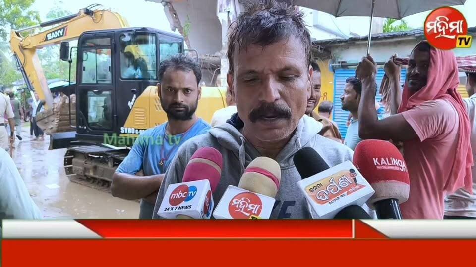 #ଉଚ୍ଛେଦ_ହେଲା_ସିଂଲା_ବଜାର ।
ମାନ୍ୟବର ଉଚ୍ଚ ନ୍ୟାୟାଳୟ ଓ ଜିଲ୍ଲାପ୍ରଶାସନ ର ନିର୍ଦ୍ଦେଶ କ୍ରମେ ବସ୍ତା ତହସିଲଦାର ସିଂଲା ପୋଲିସ ଉପସ୍ଥିତିରେ ସିଂଲା ମାର୍କେଟ ରୁ ବେଆଇନ ଜବର୍ ଦଖଲ ଉଚ୍ଛେଦ କାର୍ଯ୍ୟ ଜାରି /