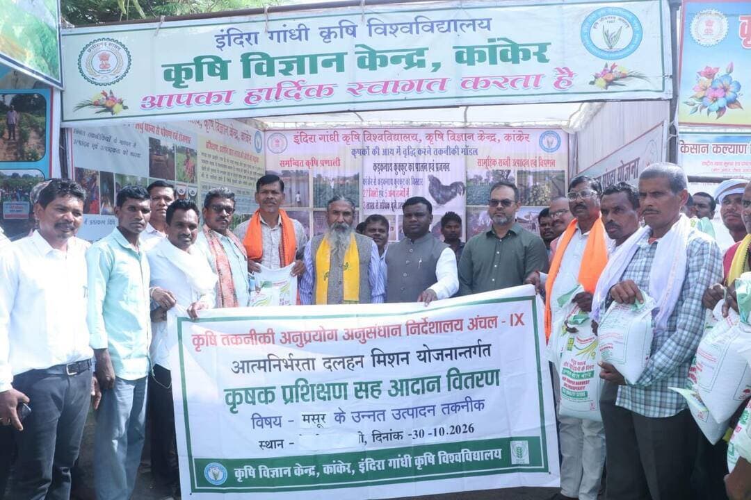 प्रधानमंत्री किसान सम्मान निधि योजना की 24वीं किस्त जारी। कांकेर जिले के 78,973 किसानों के बैंक खातों में लगभग 16 करोड़ रुपये की राशि अंतरित।
📍 कृषि विज्ञान केंद्र, सिंगारभाट में आयोजित जिला स्तरीय पीएम किसान उत्सव दिवस में सांसद श्री भोजराज नाग, विधायक श्री आशाराम नेताम एवं कलेक्टर श्री कुन्दन कुमार शामिल हुए।
इस अवसर पर 125 किसानों को उड़ावनी पंखों का वितरण किया गया। साथ ही किसानों को आधुनिक कृषि तकनीक, जल संरक्षण एवं उन्नत खेती के लिए प्रोत्साहित किया गया।
किसानों की समृद्धि, खुशहाली और आत्मनिर्भरता की दिशा में निरंतर आगे बढ़ता छत्तीसगढ़।
#PMKisan #PMKisanSammanNidhi