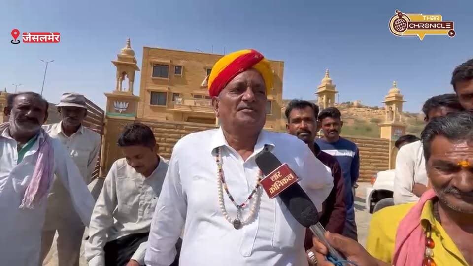 जैसलमेर वार्ड-4 से जोगेंद्र भील की दावेदारी! समर्थकों के साथ BJP कार्यालय पहुंचे, ग्रामीणों ने किया बड़ा ऐलान