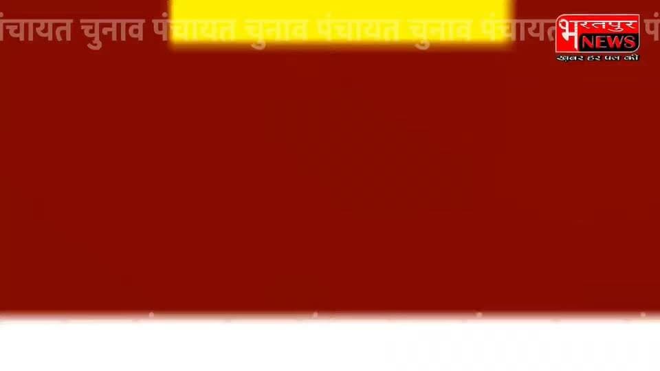 भरतपुर - कलेक्टर की अपील- लोकतंत्र की मजबूती के लिए हर वोट जरूरी, बढ़-चढ़कर करें मतदान