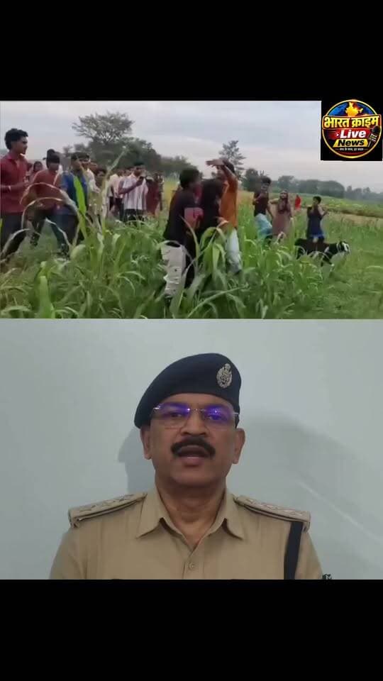 महिला के मांग में जबरन सिंदूर डालने वाला युवक गिरफ्तार, जानकारी देते #samastipur सदर डीएसपी 2