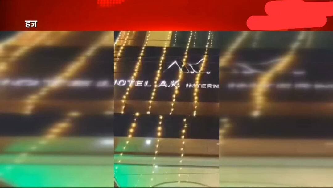 ब्रेकिंग
हजारीबाग: मटवारी AK इंटरनेशनल के पास फायरिंग की सूचना, पुलिस जांच पड़ताल में जुटी
#reelschallenge
