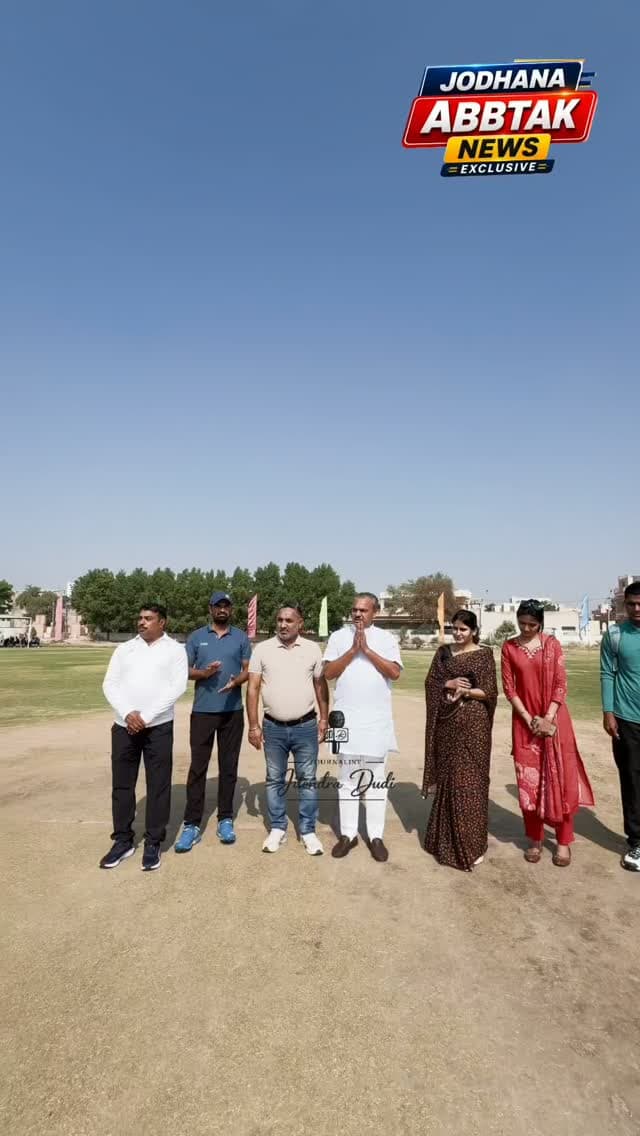 माउंट कार्मेल स्कूल, जोधपुर में बीएसएफ राष्ट्रीय टी-20 क्रिकेट टूर्नामेंट का आयोजन किया जा रहा है। इस प्रतिष्ठित राष्ट्रीय स्तर की प्रतियोगिता में भारत के विभिन्न राज्यों एवं क्षेत्रों से आई क्रिकेट टीमें और खिलाड़ी अपनी प्रतिभा, कौशल एवं खेल भावना का प्रदर्शन कर रहे हैं।
इस प्रतियोगिता में विभिन्न राज्यों का प्रतिनिधित्व करने वाले खिलाड़ी भाग ले रहे हैं, जिनमें राजस्थान, असम, मेघालय, त्रिपुरा, मणिपुर, मिजोरम, नागालैंड, अरुणाचल प्रदेश, सिक्किम, पश्चिम बंगाल, बिहार, झारखंड, ओडिशा, पंजाब, हरियाणा, उत्तर प्रदेश, मध्य प्रदेश, गुजरात, महाराष्ट्र, गोवा, केरल, कर्नाटक, तमिलनाडु, तेलंगाना, आंध्र प्रदेश, हिमाचल प्रदेश, उत्तराखंड एवं छत्तीसगढ़ शामिल हैं।
यह आयोजन विभिन्न राज्यों के खिलाड़ियों को एक मंच पर लाकर राष्ट्रीय एकता, आपसी सद्भाव, अनुशासन, टीम भावना और खेल भावना को प्रोत्साहित करने का एक सराहनीय प्रयास है।
