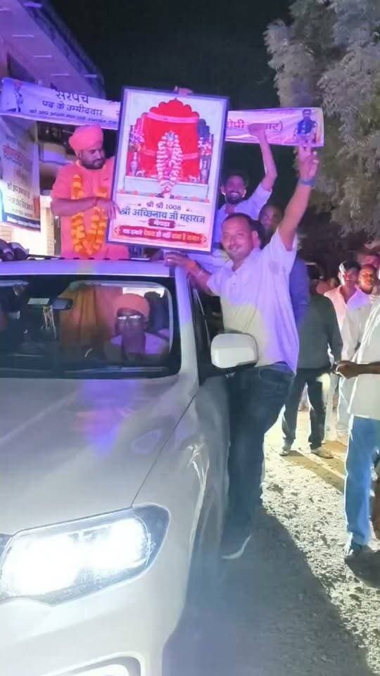 महंत लक्ष्मण नाथ जी महाराज ने मेवड़ा ग्राम पंचायत से 799 वोटो से जीत दर्ज की #live #chunav #sarpanch