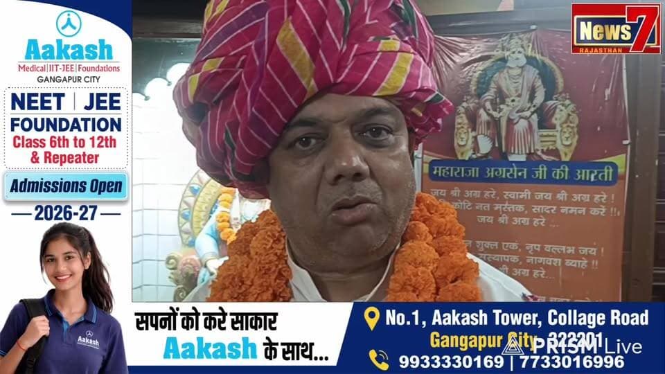 Live streaming of Arvind Sharma