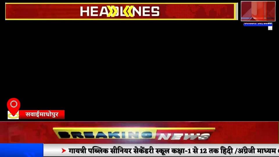 #news टोडरा गांव में थर के हमले में महिला घायल #news7rajasthan #news7 #sawaimadhopur