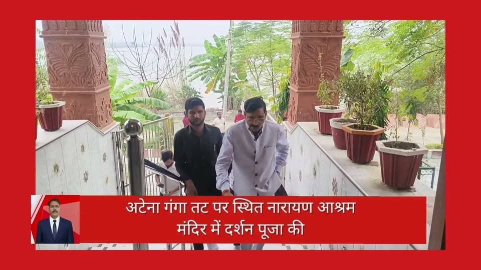 तीन दिवसीय दौरे पर बदायूं पहुंचे राज्य सूचना आयुक्त स्वतंत्र प्रकाश गुप्ता ने उसैहत पहुंच कर बाबा कालसेन मंदिर में घंटा चढ़ाया, बाद में अटेना गंगा तट पर नारायण आश्रम मंदिर में दर्शन पूजा की नौका बिहार किया