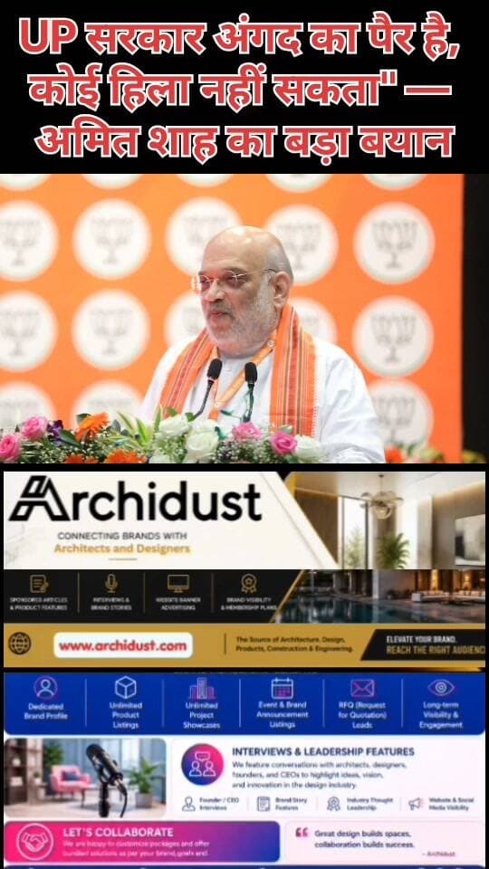 🚨 "UP सरकार अंगद का पैर है, कोई हिला नहीं सकता" — अमित शाह का बड़ा बयान
केंद्रीय गृह मंत्री अमित शाह ने दिल्ली में चल रही शाह-योगी रिफ्ट की अटकलों पर करारा जवाब दिया है। उन्होंने कहा कि जब भी लोग उनसे मिलते हैं, तो वे यह कहते हैं कि भाजपा उत्तर प्रदेश, पंजाब और उत्तराखंड में जीत हासिल करेगी। जब लोग पूछते हैं कि उत्तर प्रदेश का क्या? तो उनका जवाब साफ है —
🗣️ "UP BJP सरकार अंगद का पैर है। कोई भी शक्ति इसे जल्दी हिला नहीं सकती।"
🔍 बयान की मुख्य बातें:
• शाह-योगी के बीच मतभेद की खबरों पर विराम
• UP सरकार को बताया 'अंगद का पैर' यानी अभेद्य
• पंजाब और उत्तराखंड में जीत का दावा
• विपक्ष पर सीधा हमला
⚠️ नोट: यह बयान सार्वजनिक मंच से आया है। कृपया साझा करने से पहले तथ्यों की पुष्टि करें।
पूरा वीडियो/भाषण देखें: https://www.bharatnamanews.com
#AmitShah #UPGovernment #AngadKaPair #BJP #YogiAdityanath #शाह_योगी_रिफ्ट #अमित_शाह #अंगद_का_पैर #भाजपा #योगी_आदित्यनाथ #BharatNamaNews #BreakingNews #Trending #HindiNews #India #Politics #UttarPradesh #Punjab #Uttarakhand