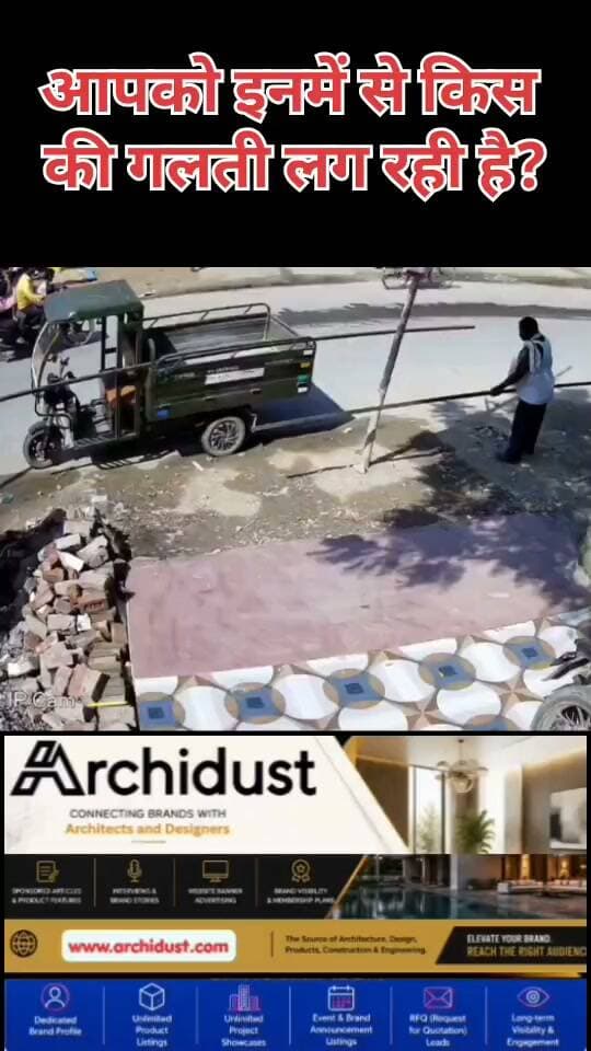चलती हुई सड़क के किनारे काम करना है तो सड़क को देखकर ही करना चाहिए।
और दूसरा अगर आप सड़क पर हैं और किनारे कोई काम हो रहा है तो आपको सड़क पर ध्यान रखना चाहिए न कि किनारे हो रहे काम पर।
तीसरा आप बाइक उतनी ही स्पीड से चलाओ कि कंट्रोल कर सको। अचानक से कोई जानवर ही सामने आ जाए तो क्या करोगे?
आपको इनमें से किस की गलती लग रही है?
पूरी जानकारी: https://www.bharatnamanews.com
#RoadSafety #RoadAccident #Responsibility #SafeDriving #BikeSafety #सड़क_सुरक्षा #सड़क_हादसा #जिम्मेदारी #सुरक्षित_ड्राइविंग #बाइक_सुरक्षा #BharatNamaNews #BreakingNews #Trending #HindiNews #India #SafetyFirst #TrafficRules #AccidentAwareness #DriveSafe
