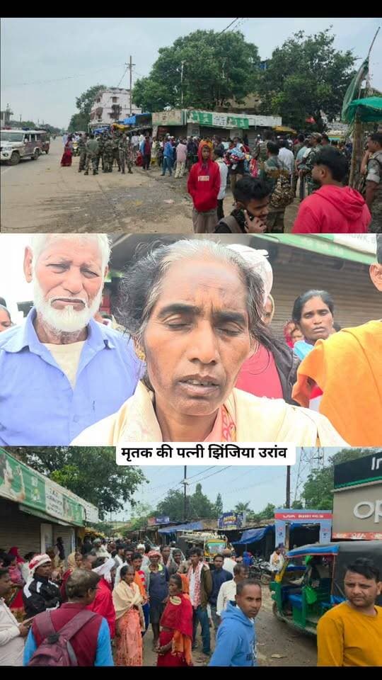 मांडर के टिको में जमीन विवाद में गोली मारकर एक व्यक्ति की हत्या
मामले को लेकर सड़क जाम करने की कोशिश