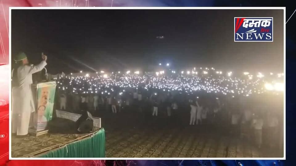 Muslim वोटों की जंग में किसे होगा नफा, किसे नुकसान? | UP Election 2027 | AIMIM | Owaisi | Akhilesh
पश्चिम से पूर्वांचल तक AIMIM का सियासी मिशन… क्या अखिलेश यादव के मजबूत समीकरण में लगेगी सेंध?
2027 के चुनाव में किसे होगा नफा और किसे नुकसान?
क्या वोटों का बंटवारा BJP के लिए बन सकता है फायदा?
जानिए पूरा सियासी गणित हमारी खास रिपोर्ट में।
👇 आपकी राय क्या है?
#Owaisi #AIMIM #AkhileshYadav #UPPolitics #UPElection2027 #DastakLiveNews