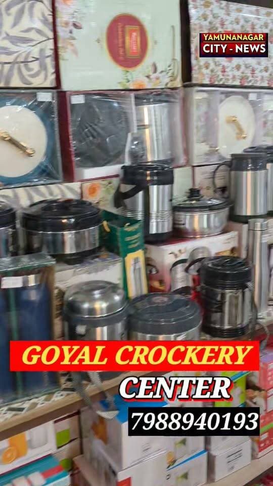 50साल बाद भी क्रोकरी के प्रीमियम,यूनिक कलेक्शन के लिए विजिट करें गोयल क्रोकरी वालों के लग्जरी शोरूम में कलेक्शन ऐसा मजा आ जाए लोकेशन GNG कॉलेज रोड नजदीक चौहान पेपर