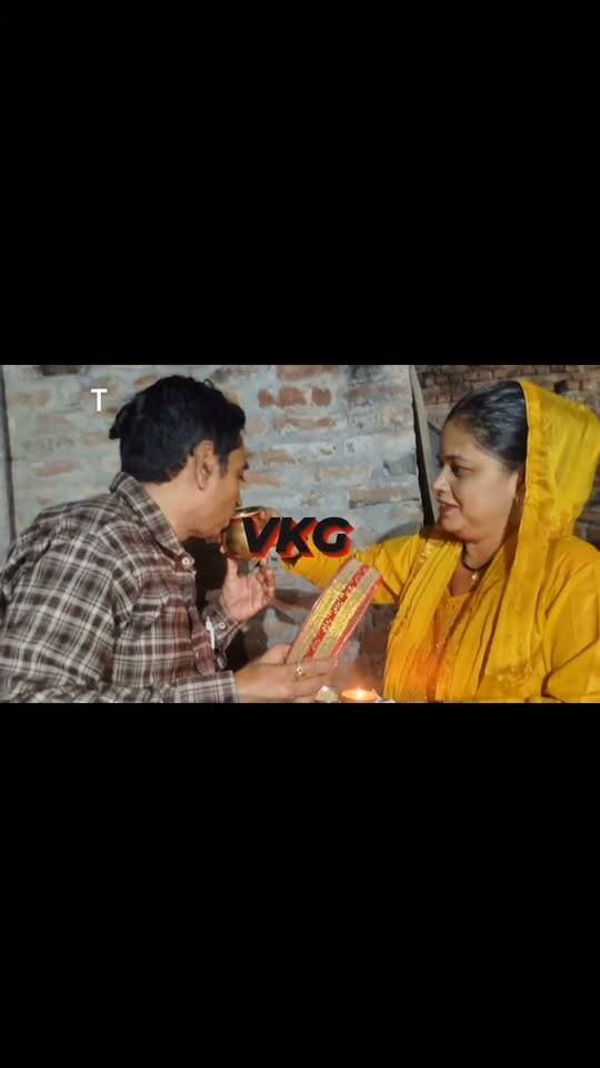 *लखीमपुर खीरी : बीमार पत्नी के लिए पति ने रखा करवाचौथ का व्रत, पेश की सात फेरों के रिश्ते की अनूठी मिसाल