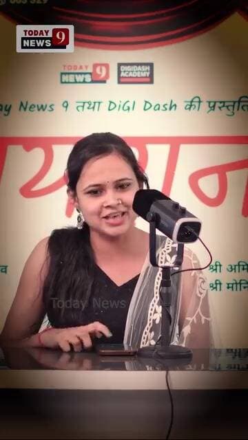 मुझे बचपन का मेरी माँ ज़माना याद आता है, सुनिए माँ क समर्पित ये कविता