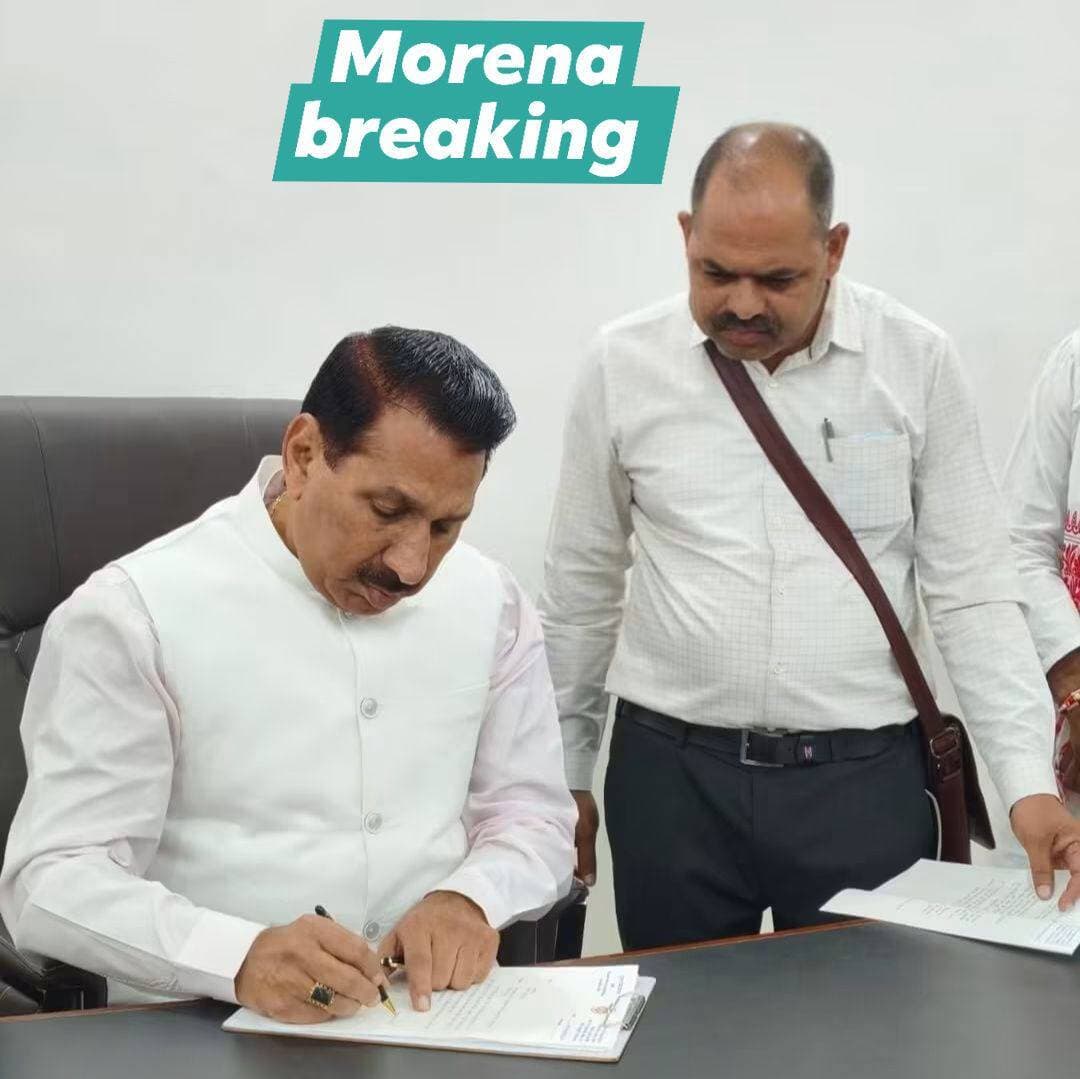 मध्यप्रदेश स्थापना दिवस पर एक नवंबर को आयोजित होने वाले जिला स्तरीय कार्यक्रमों में केविनेट कृषि मंत्री मध्यप्रदेश सरकार प्रभारी मंत्री ( दतिया,छतरपुर)श्री ऐदल सिंह कंसाना जी को मुरैना कार्यक्रम में रहेंगे मुख्यतिथि👇
Narendra Singh Tomar Hemant Khandelwal Abhay Pratap Singh Yadav Shyam Hemant Tailor Biplab Kumar Deb Dr. Narottam Mishra Jagdish Devda Aidal Singh Banku Kansana