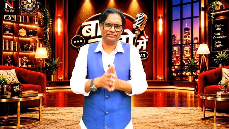 पत्रकारिता की पहचान बड़ा चैनल या सच्ची खबर? टीवी और ऑनलाइन पत्रकारिता पर खुली बात!
आज के दौर में खबरें सिर्फ टीवी स्क्रीन तक सीमित नहीं हैं। YouTube, Instagram और Facebook भी खबरों का बड़ा माध्यम बन चुके हैं।
लेकिन क्या पत्रकार की पहचान उसके प्लेटफॉर्म से होनी चाहिए या उसकी ईमानदारी, मेहनत और खबर की सच्चाई से?
इसी सवाल पर इस बार बातो बातो में में होगी थोड़ी हँसी, थोड़ी चुटकी और एक गंभीर चर्चा।
वीडियो देखिए और अपनी राय खुलकर रखिए।
बातो बातो में — The Talk Show with Nawedkkhan
हँसी भी होगी… और बात भी होगी!
#BaatoBaatoMe #Nawedkkhan #पत्रकारिता #TVJournalism #DigitalJournalism Part 9