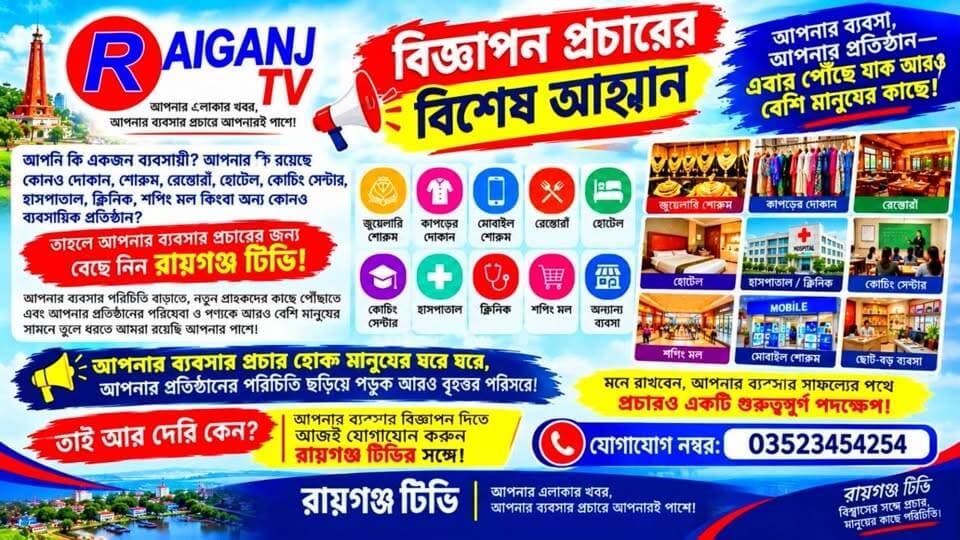 মালদা | জমির মালিকানা নিয়ে বিবাদ, গ্রামবাসী ও বিজেপি কর্মীদের মধ্যে সংঘর্ষ
#Malda #DaultapurColony #Clash #LocalNews #WestBengal #BreakingNews