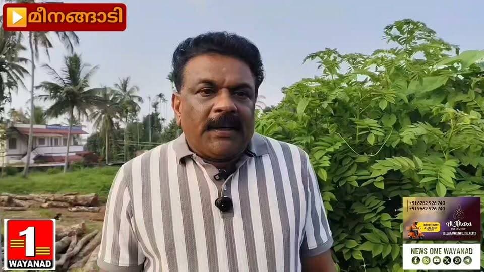 "സത്യം വിജയിച്ചു; എനിക്കും കുടുംബമുണ്ടെന്ന് മാധ്യമങ്ങൾ ഓർത്തില്ല" – മീനങ്ങാടി ഹയർ സെക്കൻഡറി പ്രിൻസിപ്പൽ ഷിവി കൃഷ്ണൻ
#newsonewayanad