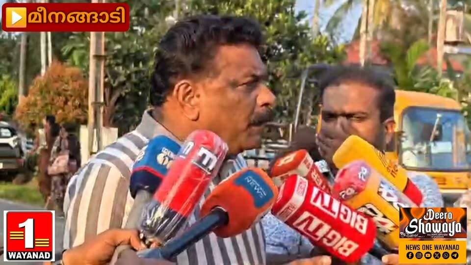 'സത്യസന്ധത തെളിയിക്കാനാണ് സ്കൂളിലെത്തിയത്; എത്തിയപ്പോൾ ആക്രമിക്കാൻ ആളുകളുണ്ടായിരുന്നു. അവരിൽ ഒരാൾ ഒഴികെ മറ്റാരും രക്ഷിതാക്കളായിരുന്നില്ല': മദ്യപിച്ചെന്ന ആരോപണത്തിൽ പ്രതികരണവുമായി മീനങ്ങാടി സ്കൂൾ പ്രിൻസിപ്പൽ ഷിവി കൃഷ്ണൻ.
#newsonewayanad