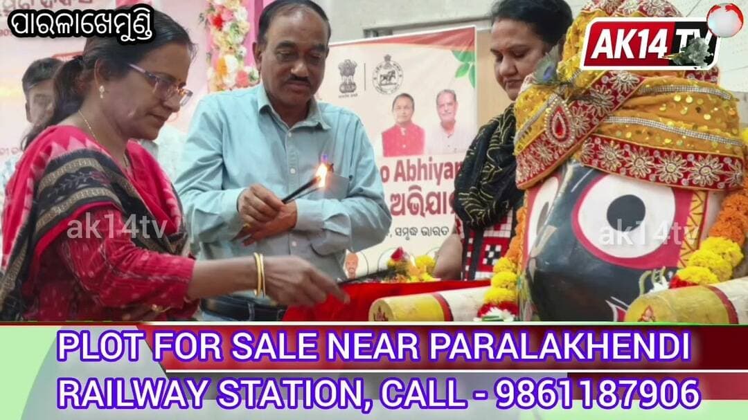 ଗଜପତି ଜିଲ୍ଲାର ୪୩ ହଜାରରୁ ଅଧିକ ଚାଷୀଙ୍କୁ ପିଏମ୍ କିଷାନ ସହାୟତା