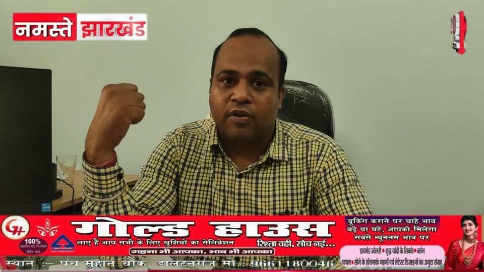 क्या आप मिठाई खरीदने जा रहे है तो हो जाएं सावधान
#jharkhand #viralreelsfacebook #JharkhandPolice #followerseveryone #vairal #ranchijharkhand See less# #army #insta #love #instagood #foji #instagram #viral #like #foryou #follow# #jharkhand #jharkhandnews #palamu #brekingnews #hospital#pulice#palamu#pulicenilamit #mediningarachunaw #nmratatripathy #meyou #daltonganj #jharkhand #daltonganj
https://www.youtube.com/@citynewspalamuu
https://www.instagram.com/citynewsjharkhand/
https://www.facebook.com/profile.php?id=100064029607539
https://www.facebook.com/vikas.sinha.1460/