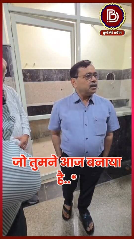 छतरपुर जिला अस्पताल का निरिक्षण करने पहुंचे सागर कमिश्नर क्यों बोले ये तो 50 साल पहले चलता था
