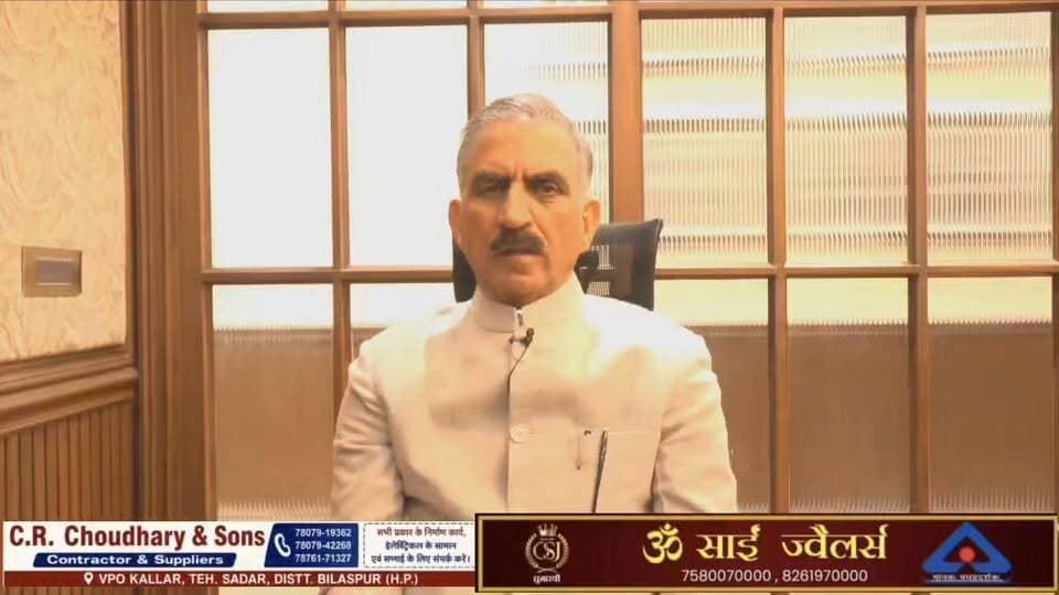 'वोट बचाओ, देश बचाओ' महारैली में हिमाचल की भागीदारी सुनिश्चित करने की अपील, मुख्यमंत्री सुक्खू बोले- वोट हमारी आवाज और ताकत
Inform News @topfans Sukhvinder Singh Sukhu Bilaspur, Kullu,Mandi,Hamirpur Kangra & ALL Distt ''himachal''