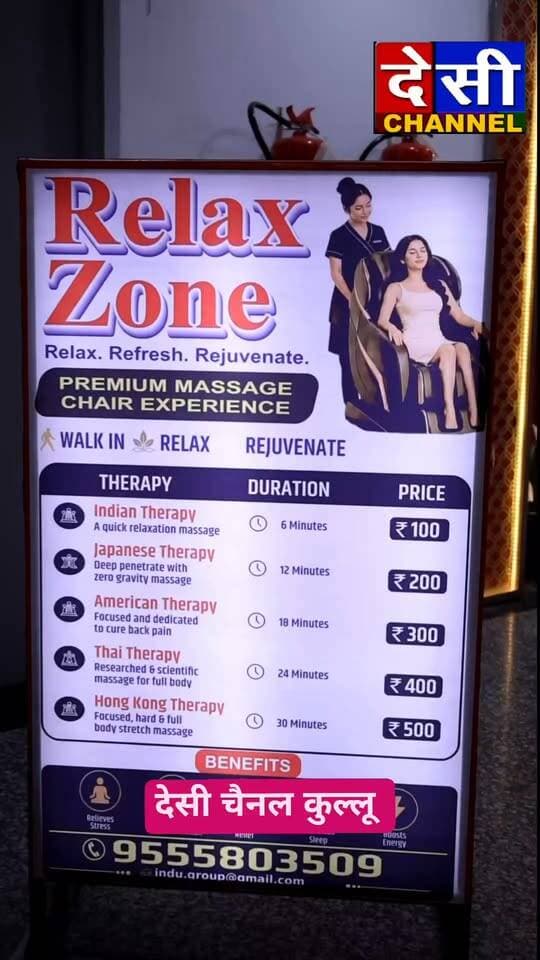 #KulluCentral 🎉
#kullu कुल्लू के मशहूर हास्य अभिनेता हुकुम प्रेमी ने किया Kullu Central के Relax Zone का शुभारंभ! 🥰
आज Kullu Central Mall की First Floor पर Relax Zone का शुभारंभ किया गया।
इस अवसर पर हुकुम प्रेमी ने कुल्लू की जनता से अपील करते हुए कहा कि आप भी Kullu Central Mall पहुंचकर आधुनिक Relaxing Massage Chair का आनंद लें और अपनी थकान को दूर कर सुकून के पल बिताएं।
तो देर किस बात की! आप भी आइए Kullu Central Mall और मसाज चेयर का लुत्फ उठाइए।
Kullu Central – शॉपिंग के साथ, रिलैक्सेशन भी! 🎉🥰
#KulluCentral #RelaxZone #HukumPremi #MassageChair #KulluMall
Hukam Premi
देसी चैनल देवभूमि कुल्लू देसी चैनल कुल्लू देसी चैनल कुल्लू