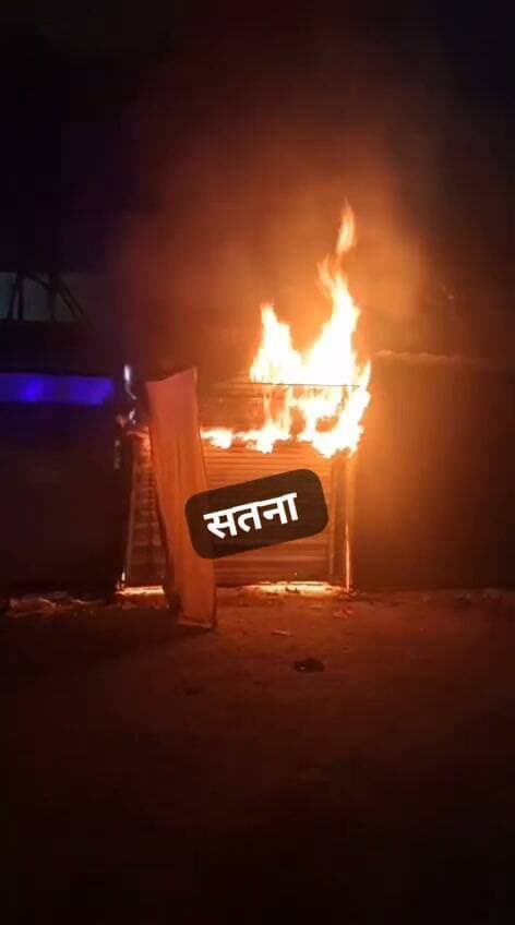 सतना। सिविल लाइन स्थित फल सब्जी मंडी में सिलाई की दुकान में लगी आग।