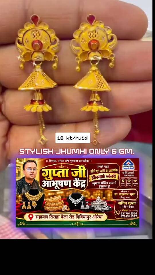 Stylish jhumki
Only 6 gm .18 kt/huid
#guptajiabhushankendra #dibiyapur #auraiya #औरैया #दिबियापुर